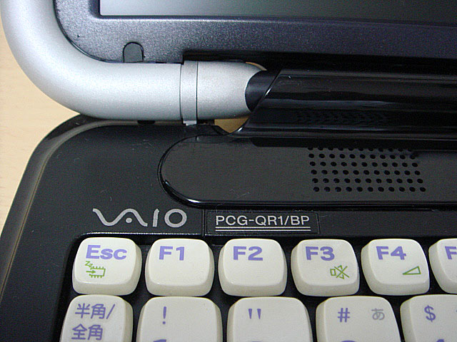 VAIO PCG-QR1/BP (Sony) 2000年 | 古いハードに囲まれて since2011 VAIO PCG-QR1/BP (Sony) 2000年 | 古いハードに囲まれて since2011