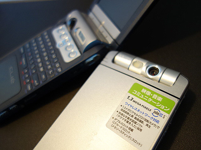CLIE PEG-NX80V (Sony) 2003年 | 古いハードに囲まれて since2011