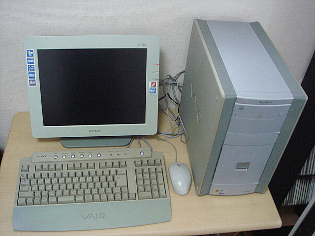 VAIO PCV-RX72K (Sony) 2001年 ジャンク購入編 | 古いハードに