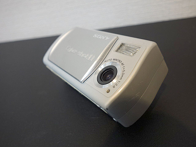 Cyber-shot DSC-U10 (Sony) 2002年 | 古いハードに囲まれて since2011