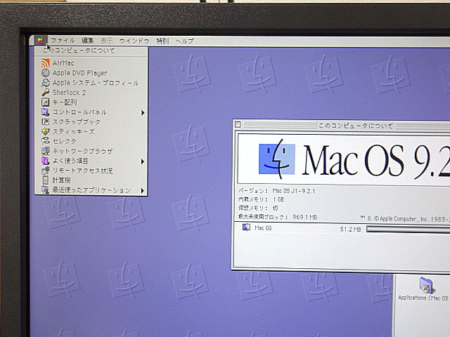 【レア】Apple Power Mac G4 M9309J/A  ※OS9起動機モニター接続Fi