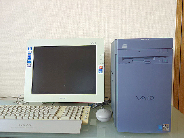 VAIO | 古いハードに囲まれて since2011